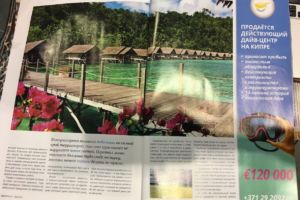 Papua Explorers Resort featured in Russian dive magazine