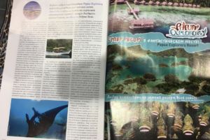 Papua Explorers Resort featured in Russian dive magazine